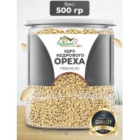 Кедровый орех очищенный премиум в Банке (урожай 2024) Кедровый орех очищенный премиум в Банке (урожай 2024)