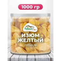 Изюм Джамбо голден крупный Изюм Джамбо голден крупный