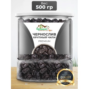 Чернослив без косточки крупный PREMIUM Чернослив без косточки крупный PREMIUM