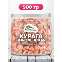 Курага Королевская сухая Курага Королевская сухая