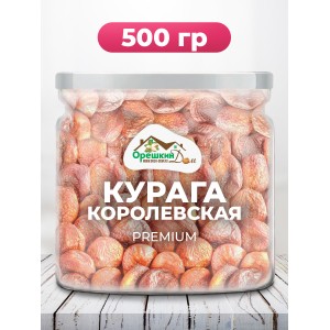 Курага Королевская Курага Королевская