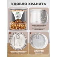 Ореховая смесь PREMIUM в БАНКЕ Ореховая смесь PREMIUM в БАНКЕ