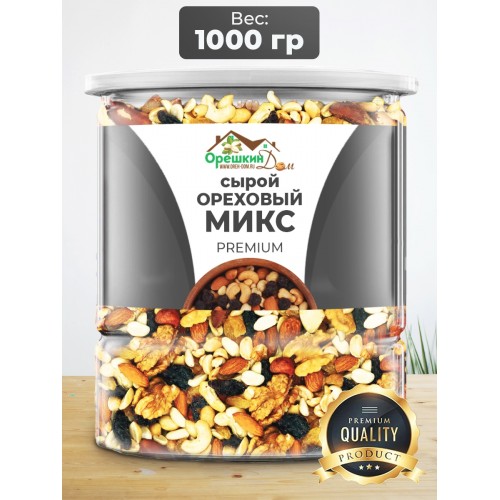 Банка ПЭТ с герметичной крышкой 