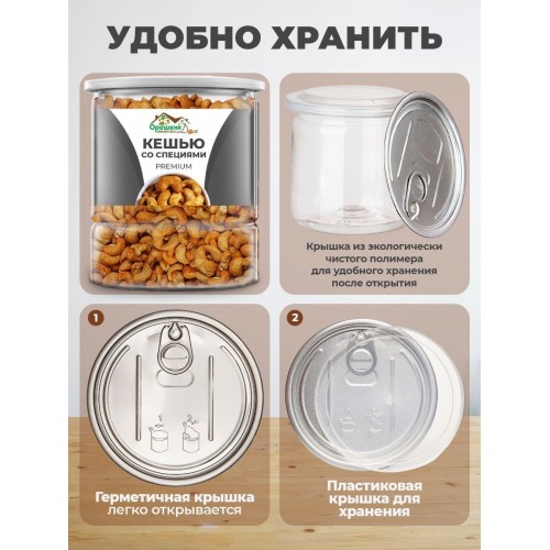 Манго сушёное натуральное БРЕНД ОРЕШКИН ДОМ Манго сушёное натуральное БРЕНД ОРЕШКИН ДОМ