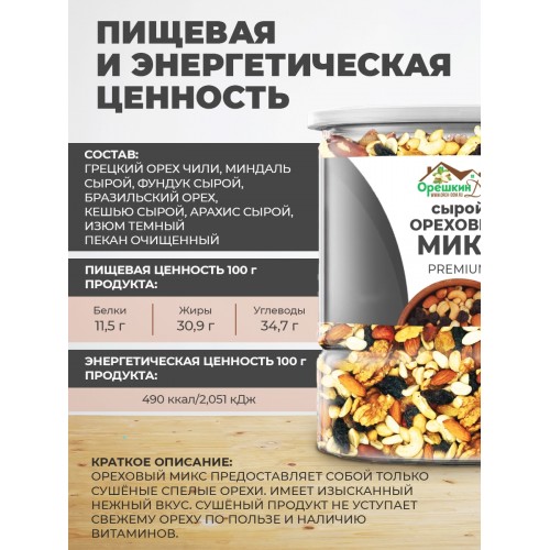 Банка ПЭТ с герметичной крышкой Банка ПЭТ с герметичной крышкой