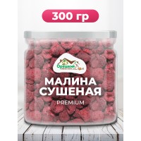 Малина вяленая натуральная Малина вяленая натуральная