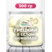 Грецкий орех в белом шоколаде в Банке Грецкий орех в белом шоколаде в Банке