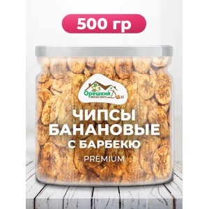 Банановые чипсы с барбекю, 500 гр. Банановые чипсы с барбекю, 500 гр.