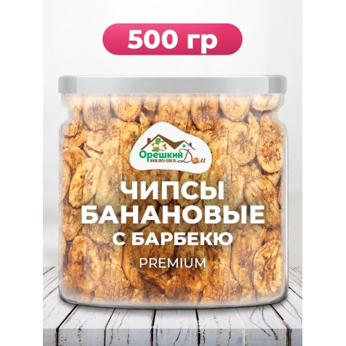 Банановые чипсы с барбекю, 500 гр.