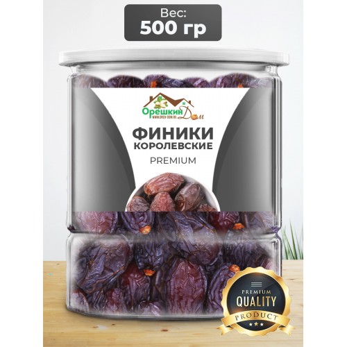 Финики Королевские "Супер Джамбо"  в ПЭТ банке