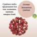 Земляника сушёная натуральная Земляника сушёная натуральная