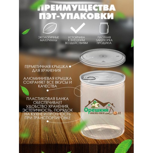 Кешью очищенный жареный со специями в ПЭТ банке Кешью очищенный жареный со специями в ПЭТ банке