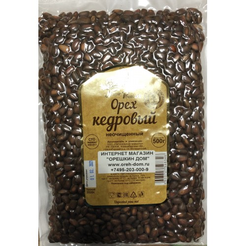 Кедровый орех неочищенный,  500 гр. в вакуумный упаковке 