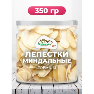 Миндаль стружкой (миндальные лепестки) в банке Миндаль стружкой (миндальные лепестки) в банке