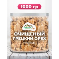 Грецкий орех ЭЛИТНЫЙ В БАНКЕ 