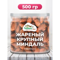 Миндаль очищенный жареный КРУПНЫЙ в БАНКЕ 