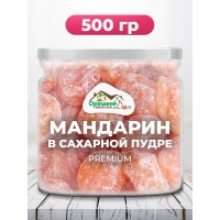 Мандарины сушеные в Банке 