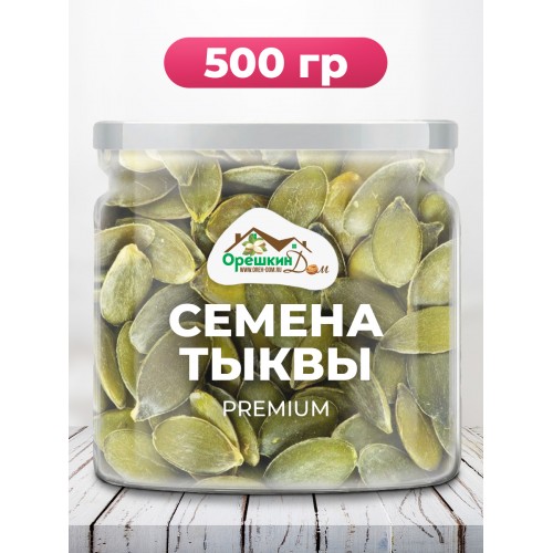 Семечки тыквенные очищенные в ПЭТ банке 