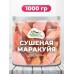 Маракуйя сушеная натуральная (300/500/1000гр.) Маракуйя сушеная натуральная (300/500/1000гр.)