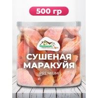 Маракуйя сушеная натуральная в Банке Маракуйя сушеная натуральная в Банке