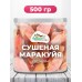 Маракуйя сушеная натуральная (300/500/1000гр.)