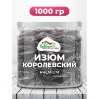 Изюм «Королевский» в ПЭТ банке Изюм «Королевский» в ПЭТ банке