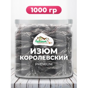 Изюм «Королевский» в ПЭТ банке Изюм «Королевский» в ПЭТ банке
