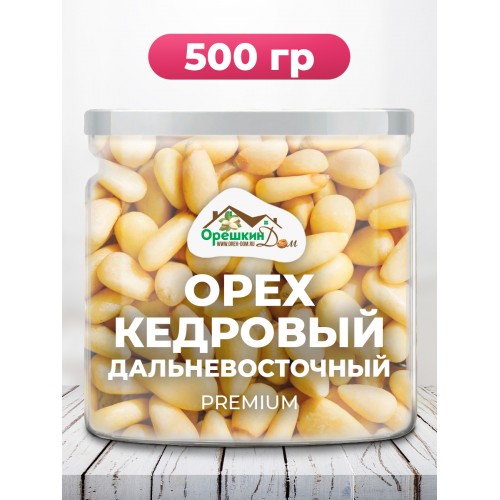 Кедровый орех Дальневосточный очищенный в ПЭТ банке (300/500/1000гр.) Кедровый орех Дальневосточный очищенный в ПЭТ банке (300/500/1000гр.)