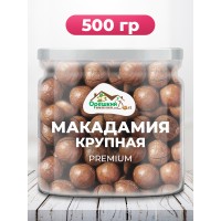 Макадамия в скорлупе PREMIUM КРУПНАЯ в ПЭТ банке Макадамия в скорлупе PREMIUM КРУПНАЯ в ПЭТ банке