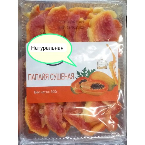 Папайя сушеная натуральная в банке (300/500/1000гр.)